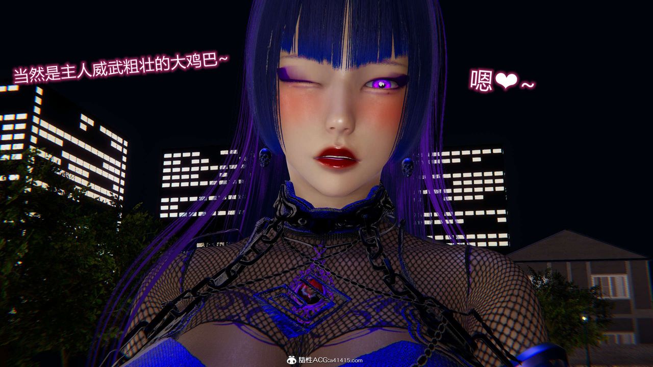 [3D]魔堕之欲第22话