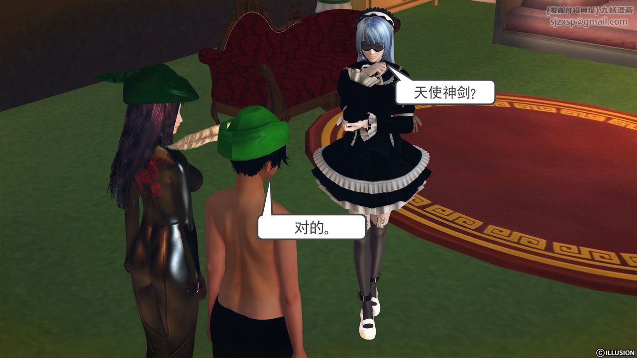 [3D]降魔传第56话