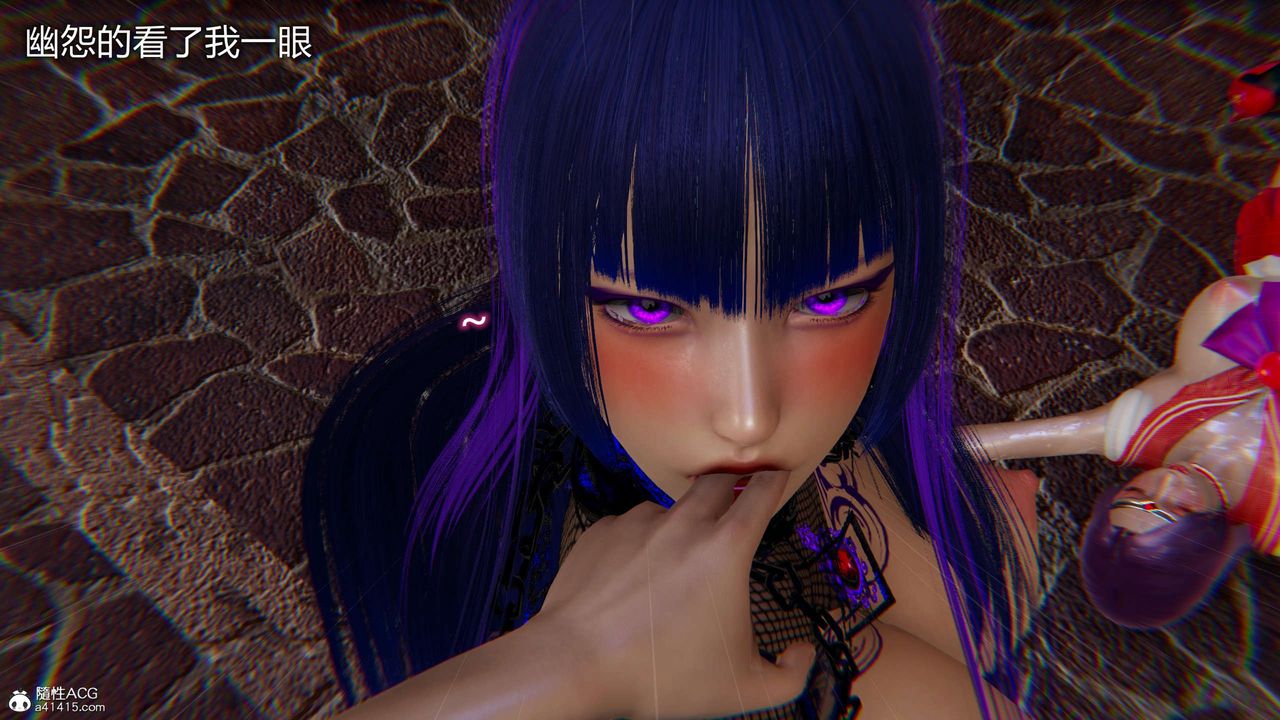 [3D]魔堕之欲第22话