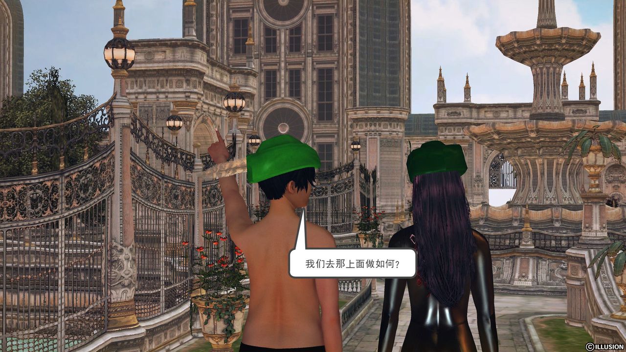 [3D]降魔传第56话