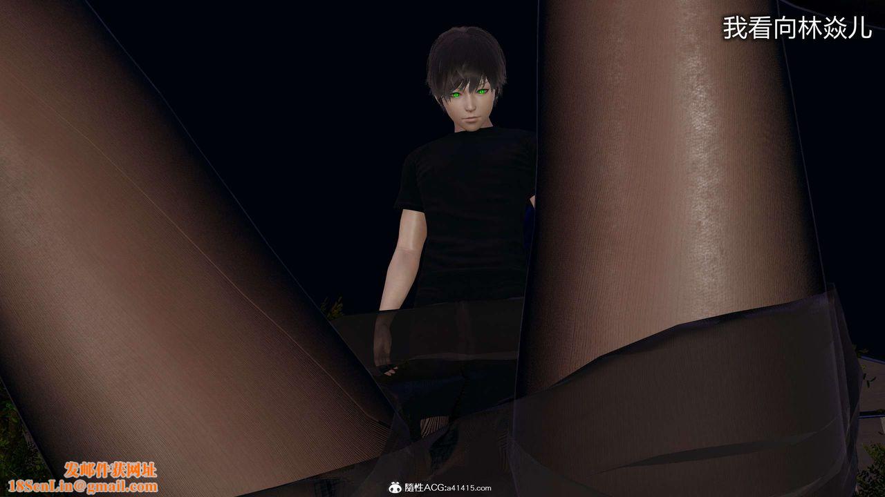 [3D]魔堕之欲第22话