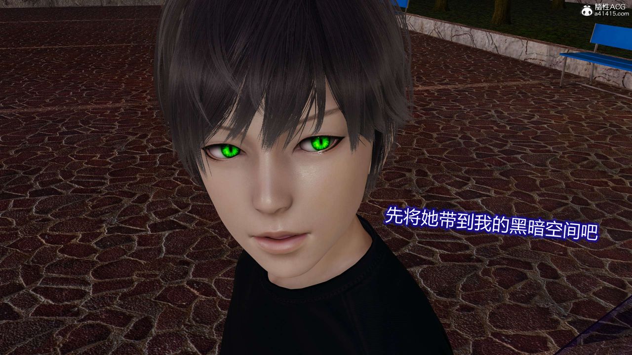 [3D]魔堕之欲第23话