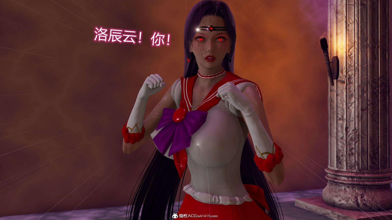 [3D]魔堕之欲第23话