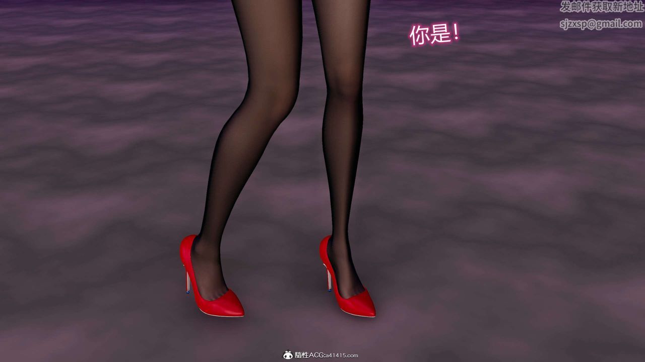 [3D]魔堕之欲第23话