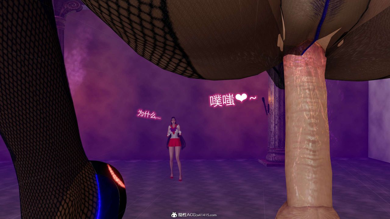 [3D]魔堕之欲第23话