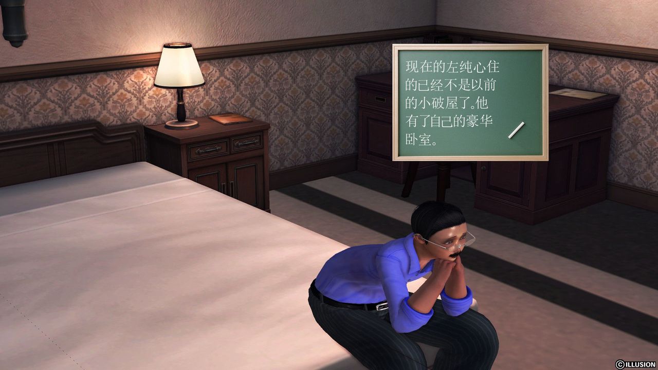 [3D]降魔传第56话