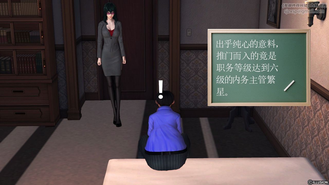 [3D]降魔传第56话