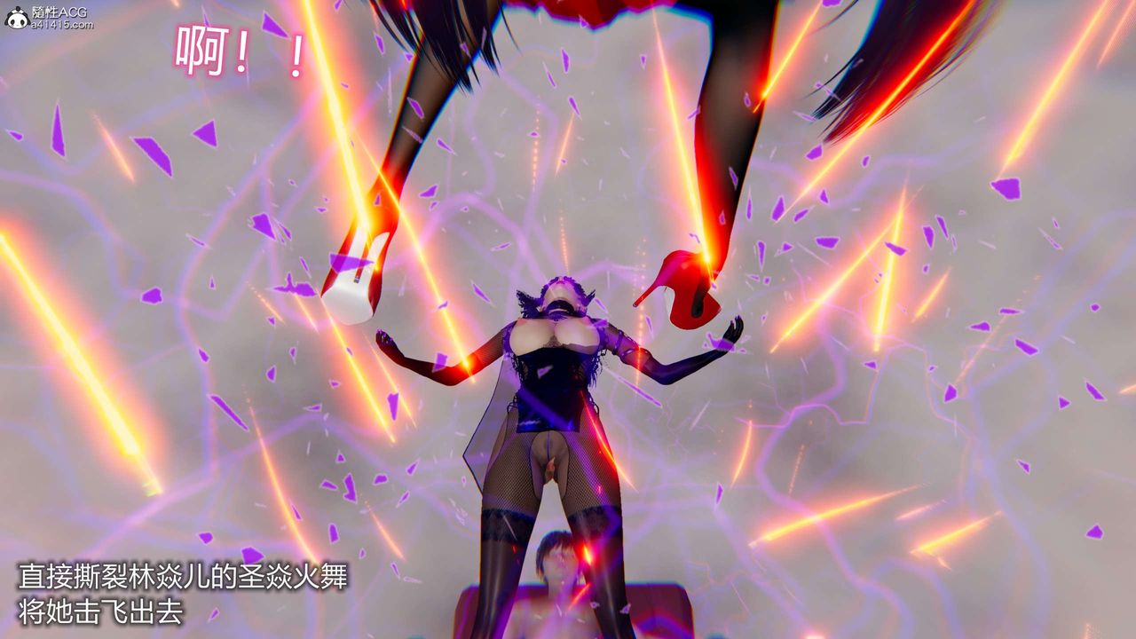 [3D]魔堕之欲第23话