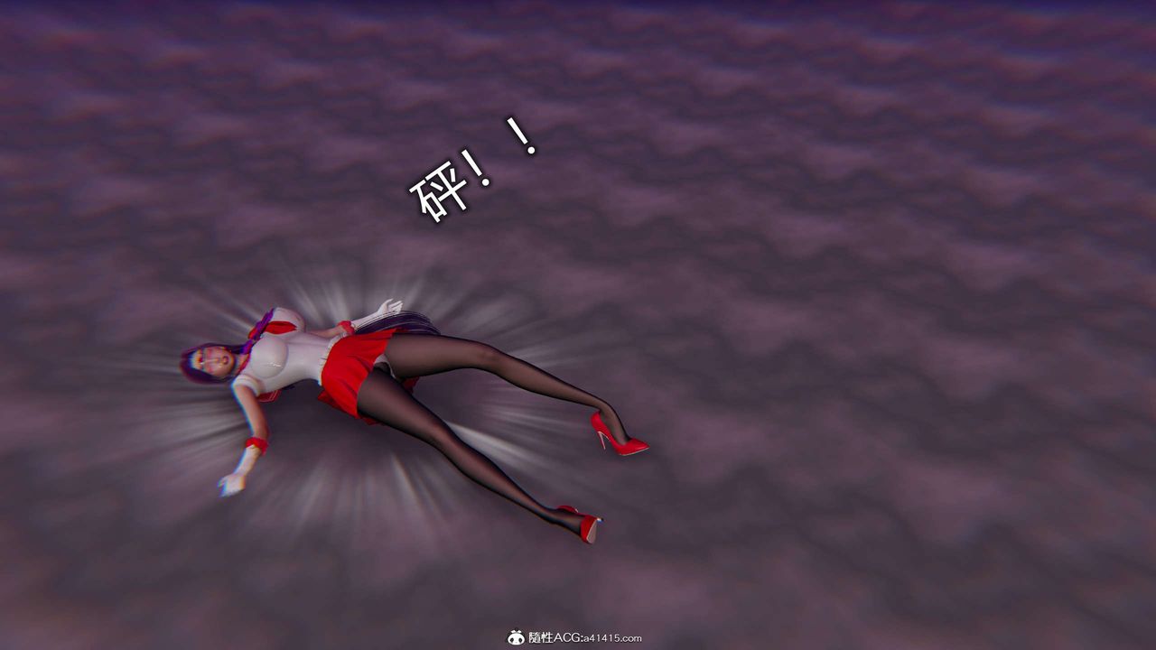 [3D]魔堕之欲第23话