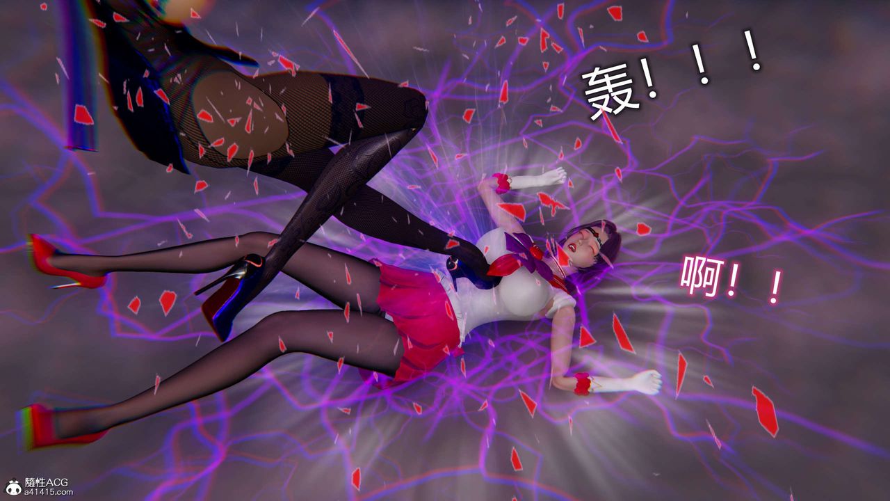 [3D]魔堕之欲第23话