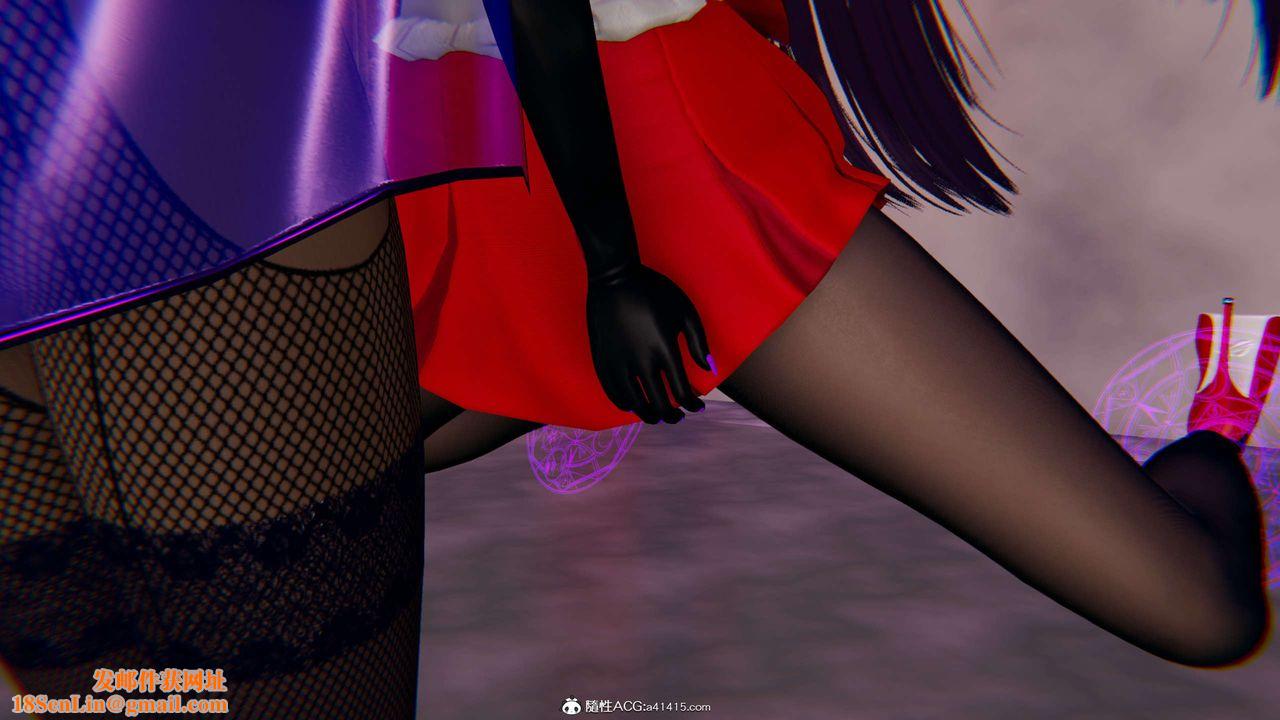 [3D]魔堕之欲第23话