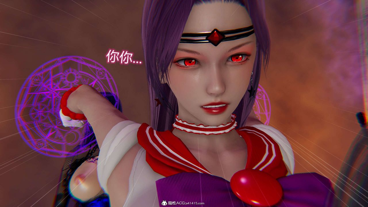 [3D]魔堕之欲第24话