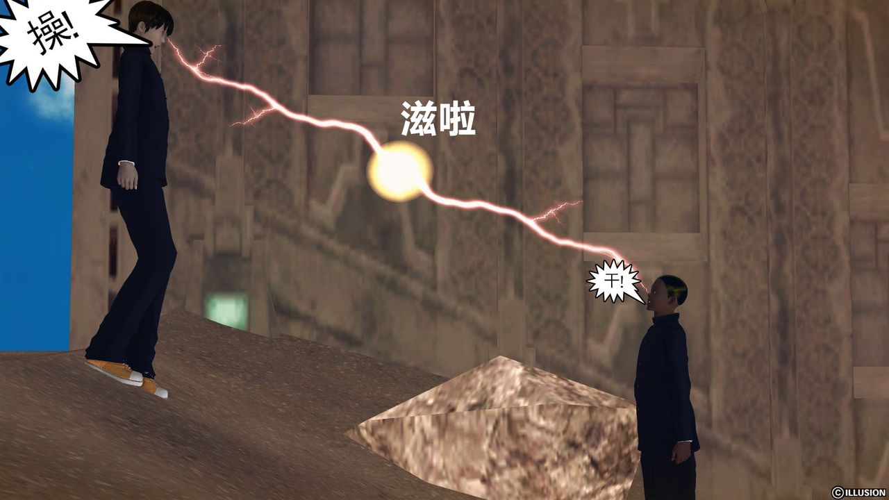 [3D]降魔传第56话