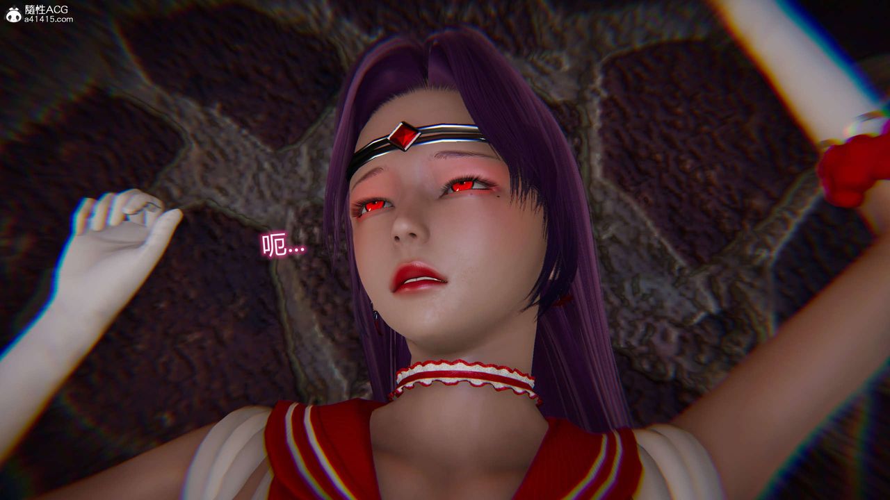 [3D]魔堕之欲第24话