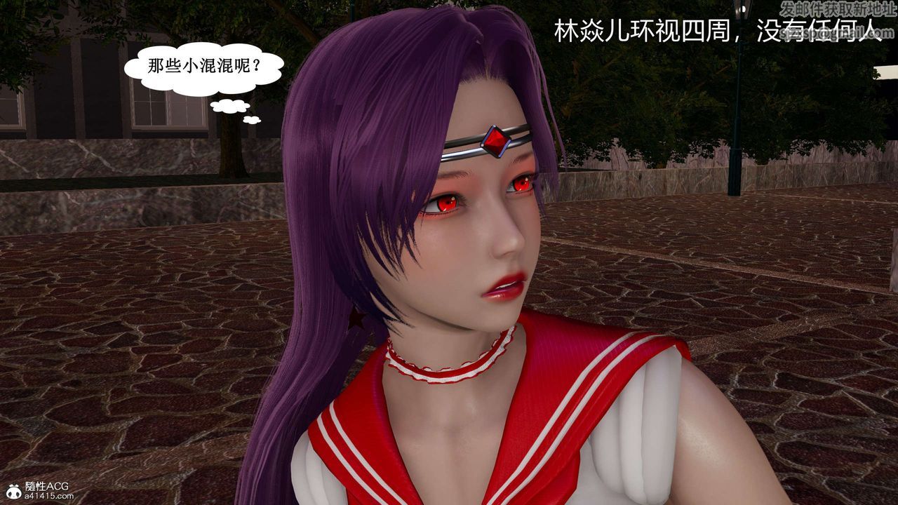 [3D]魔堕之欲第24话