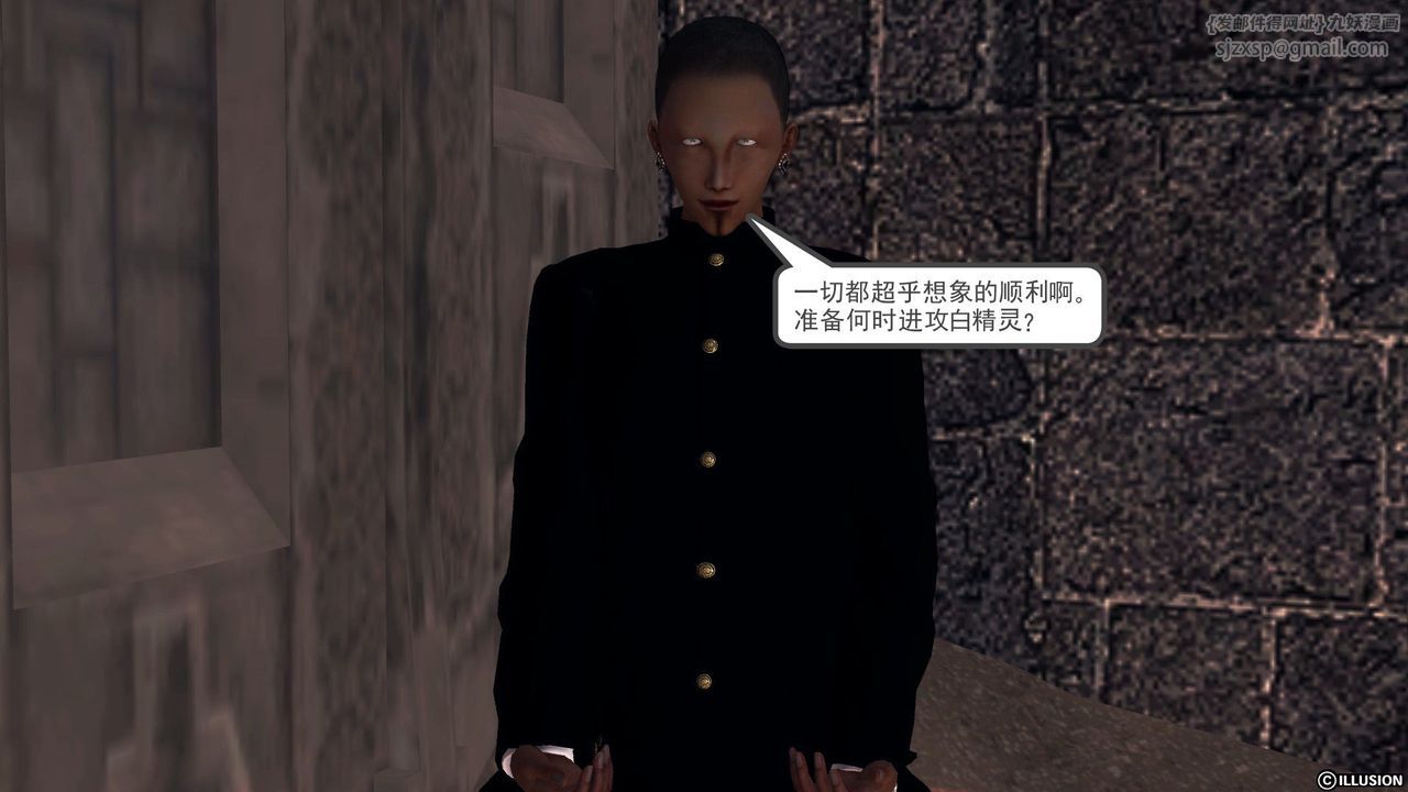 [3D]降魔传第56话