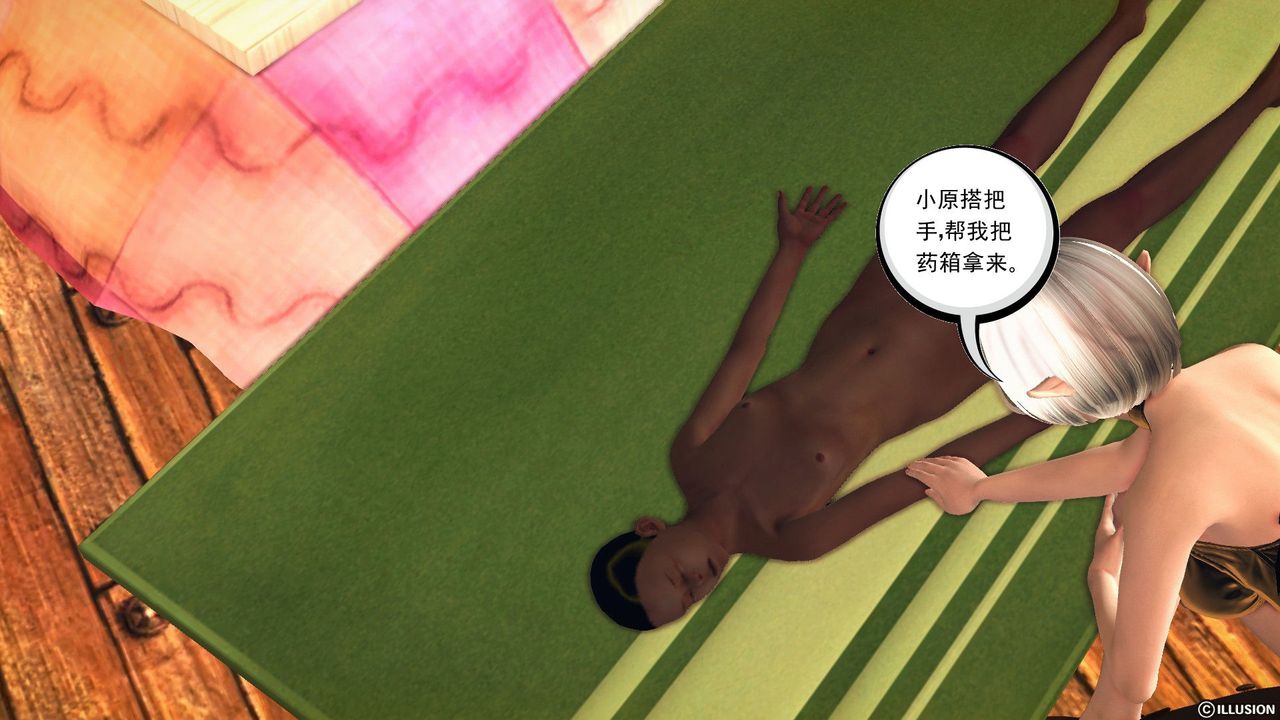 [3D]降魔传第56话