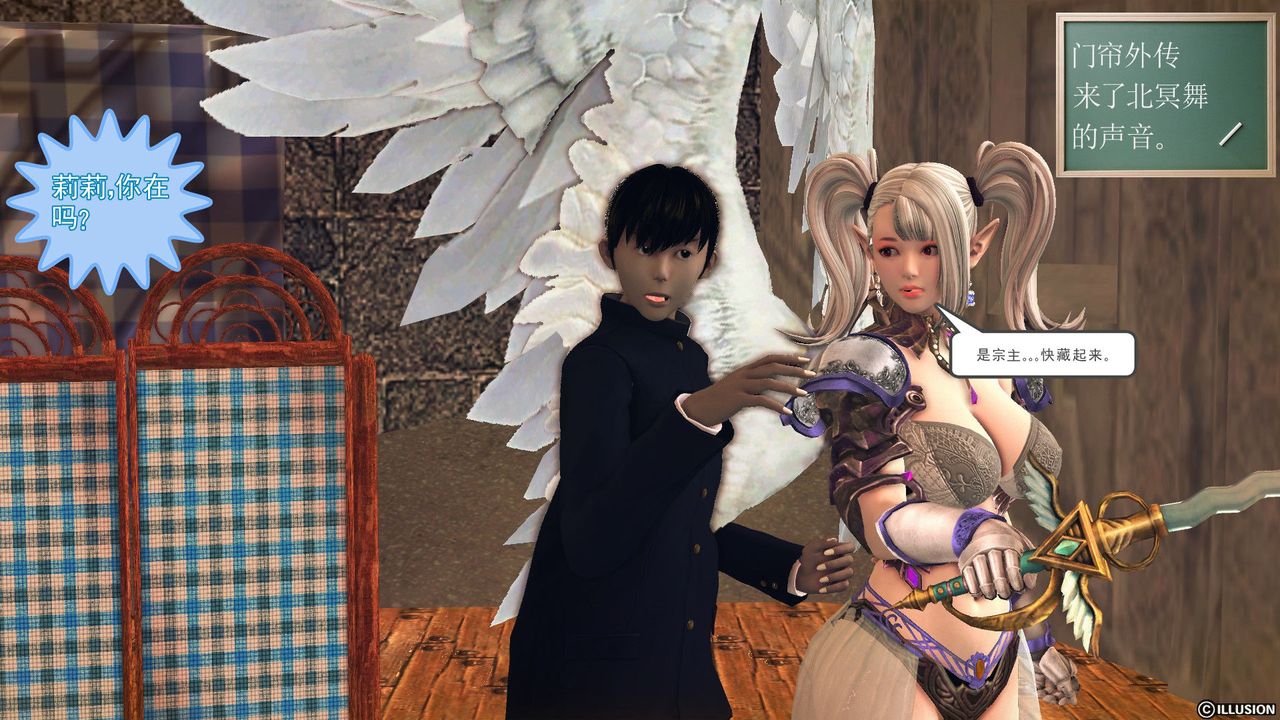 [3D]降魔传第56话