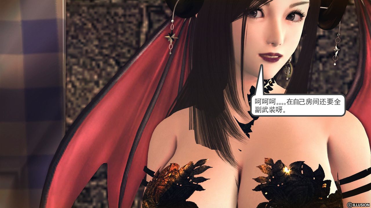 [3D]降魔传第56话