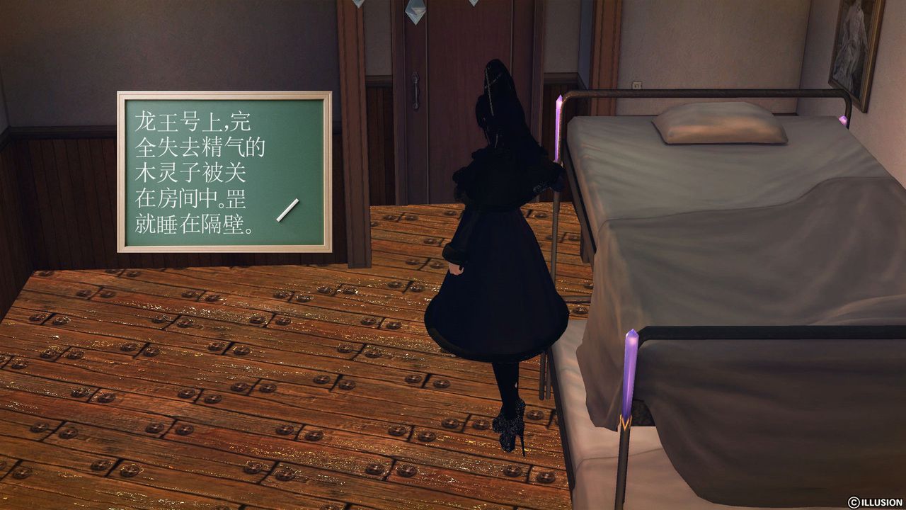 [3D]降魔传第56话