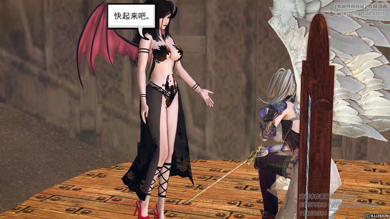 [3D]降魔传第57话