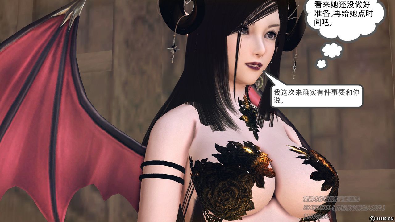 [3D]降魔传第57话