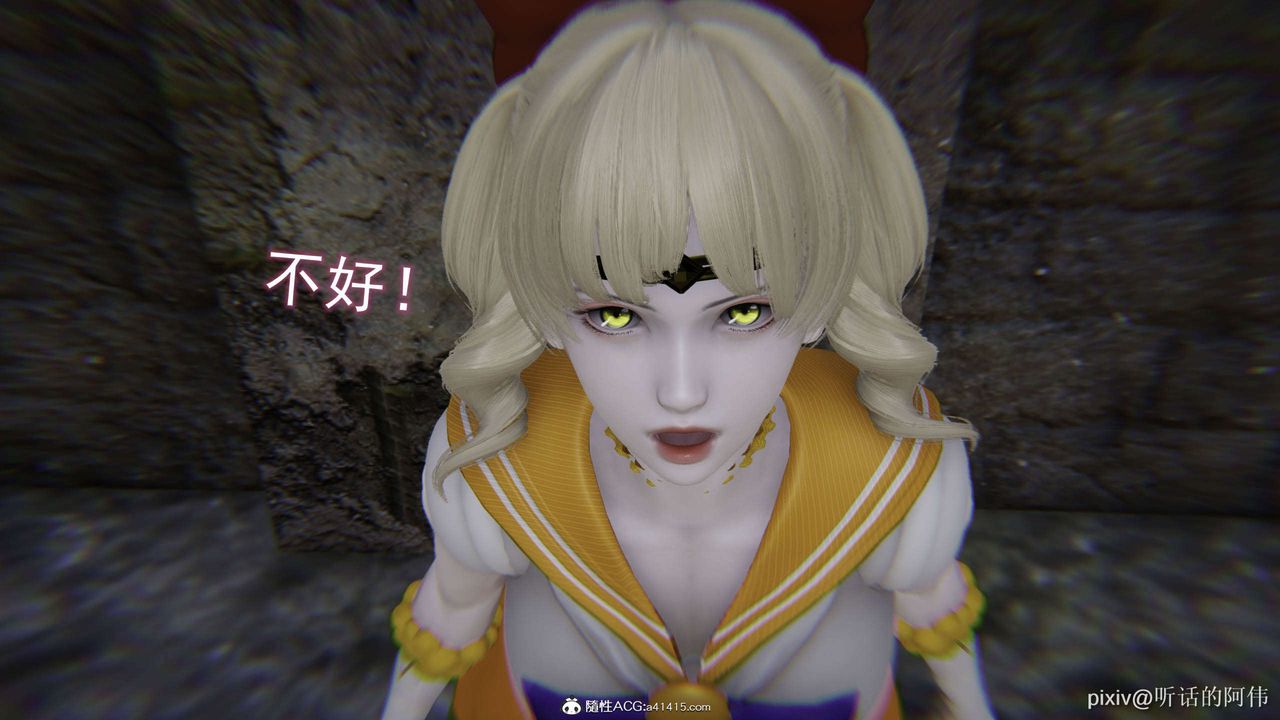 [3D]魔堕之欲第26话