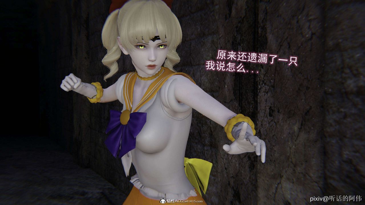 [3D]魔堕之欲第26话