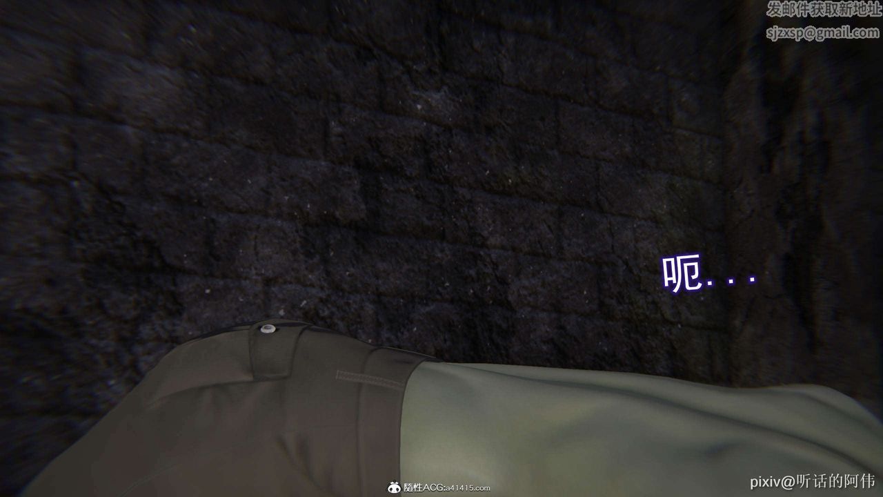 [3D]魔堕之欲第26话