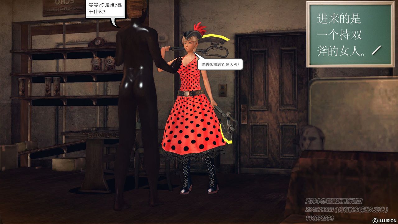 [3D]降魔传第57话