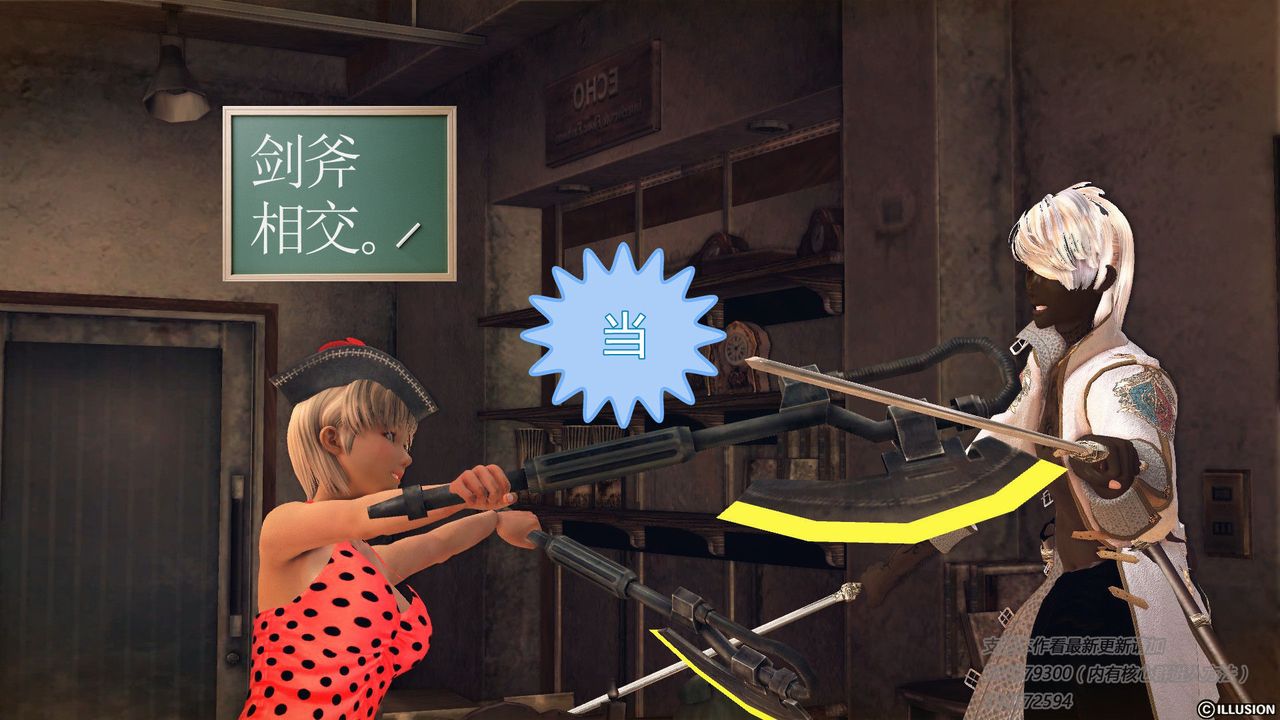 [3D]降魔传第57话