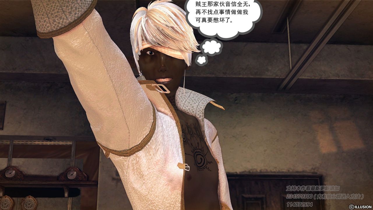 [3D]降魔传第57话