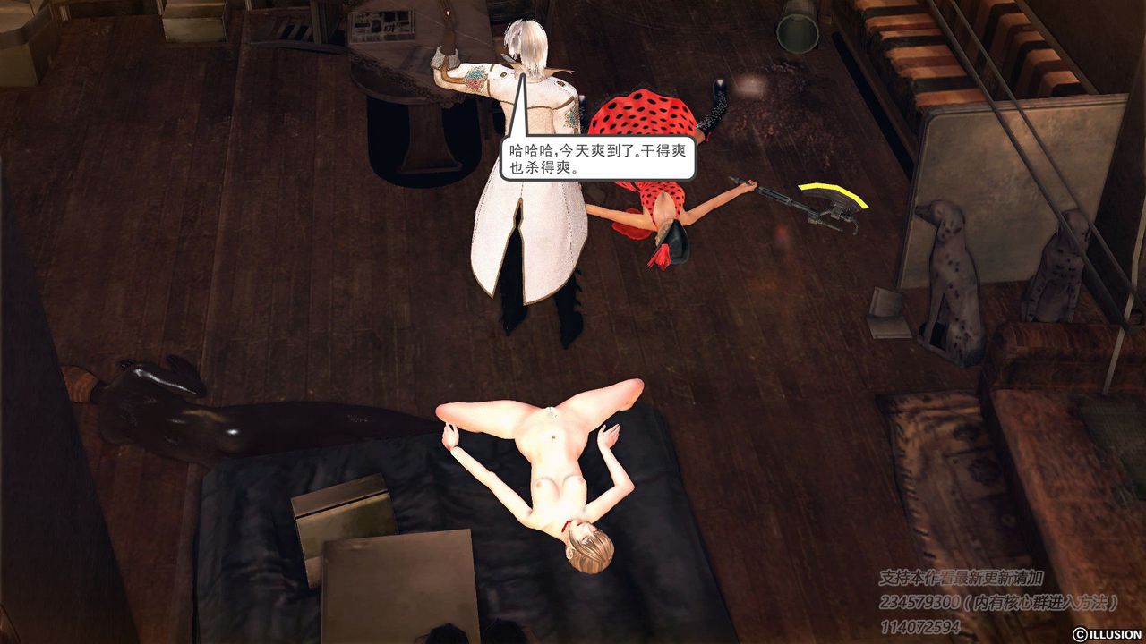 [3D]降魔传第57话