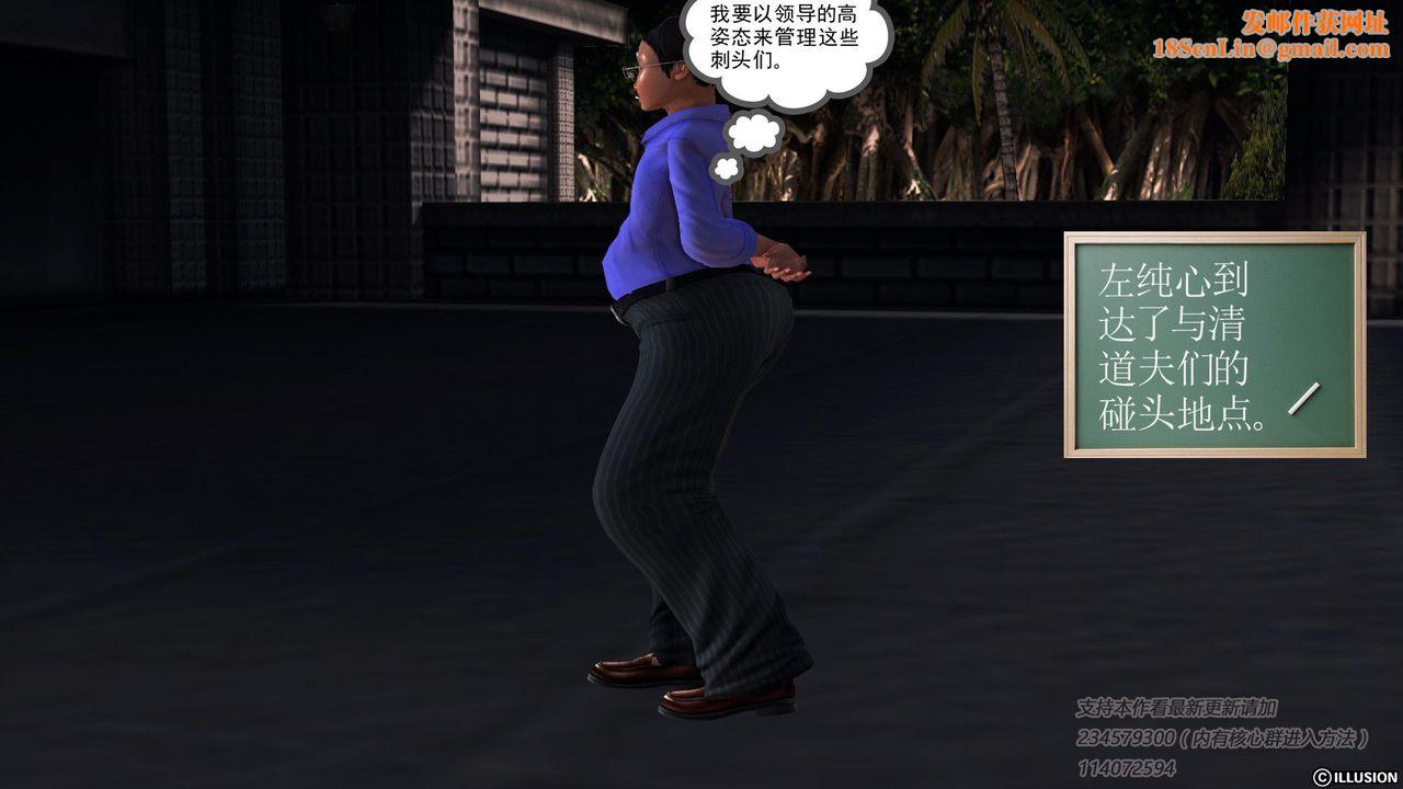 [3D]降魔传第57话