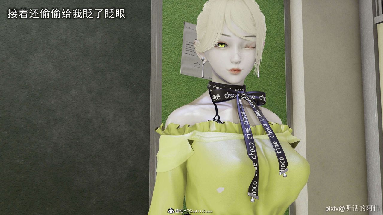 [3D]魔堕之欲第26话