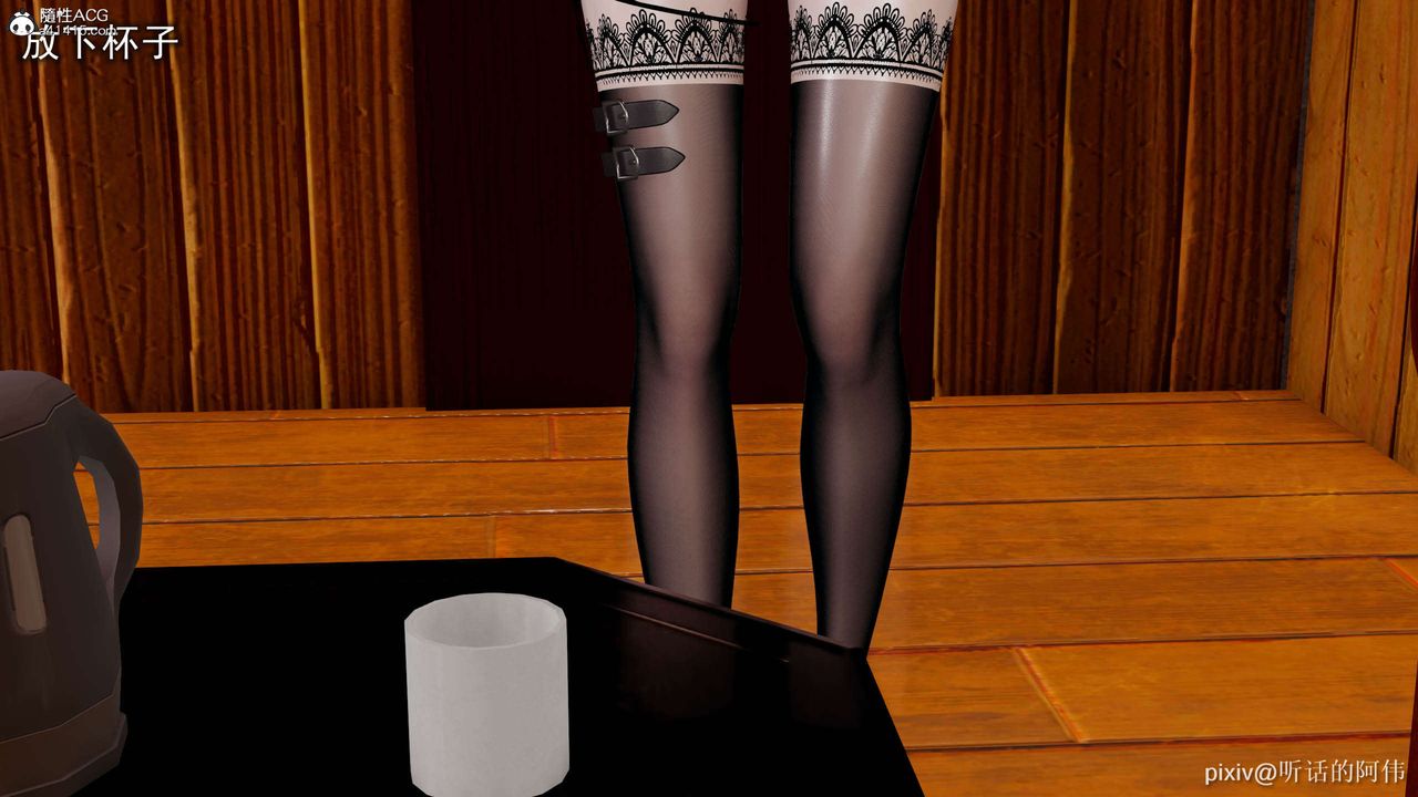 [3D]魔堕之欲第27话