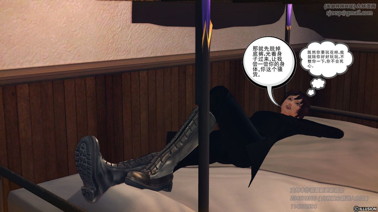 [3D]降魔传第57话