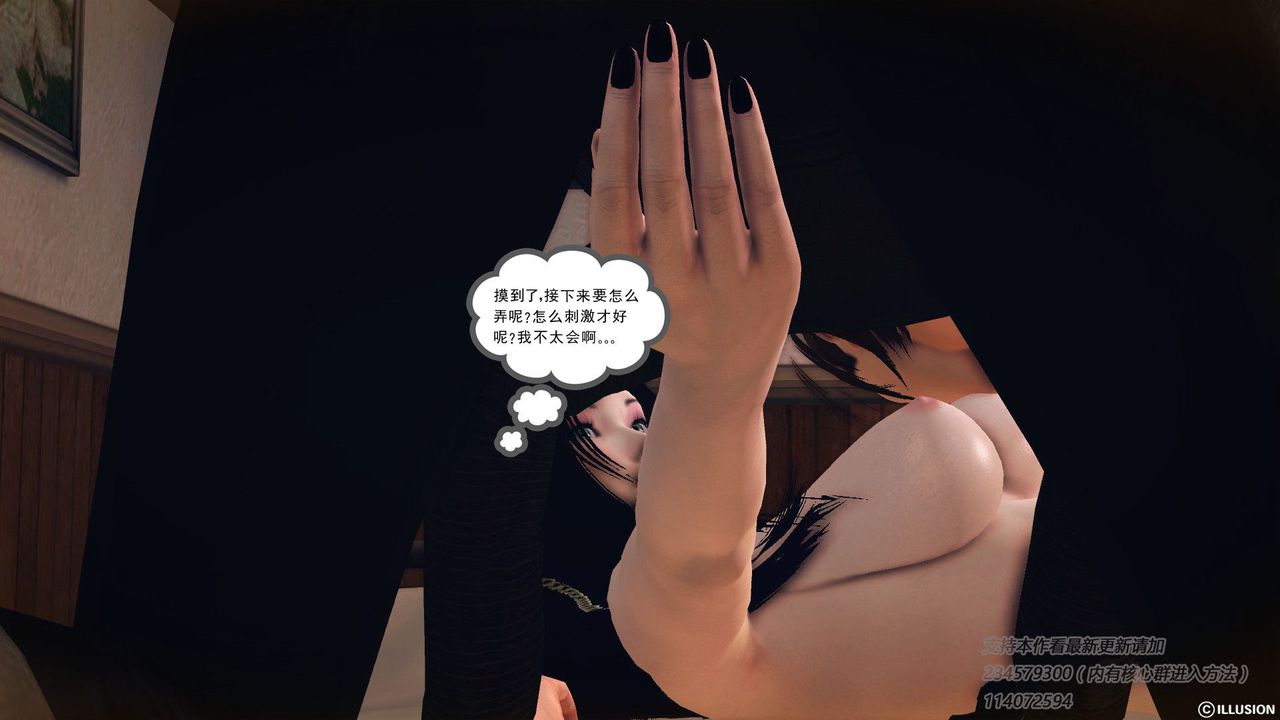 [3D]降魔传第58话