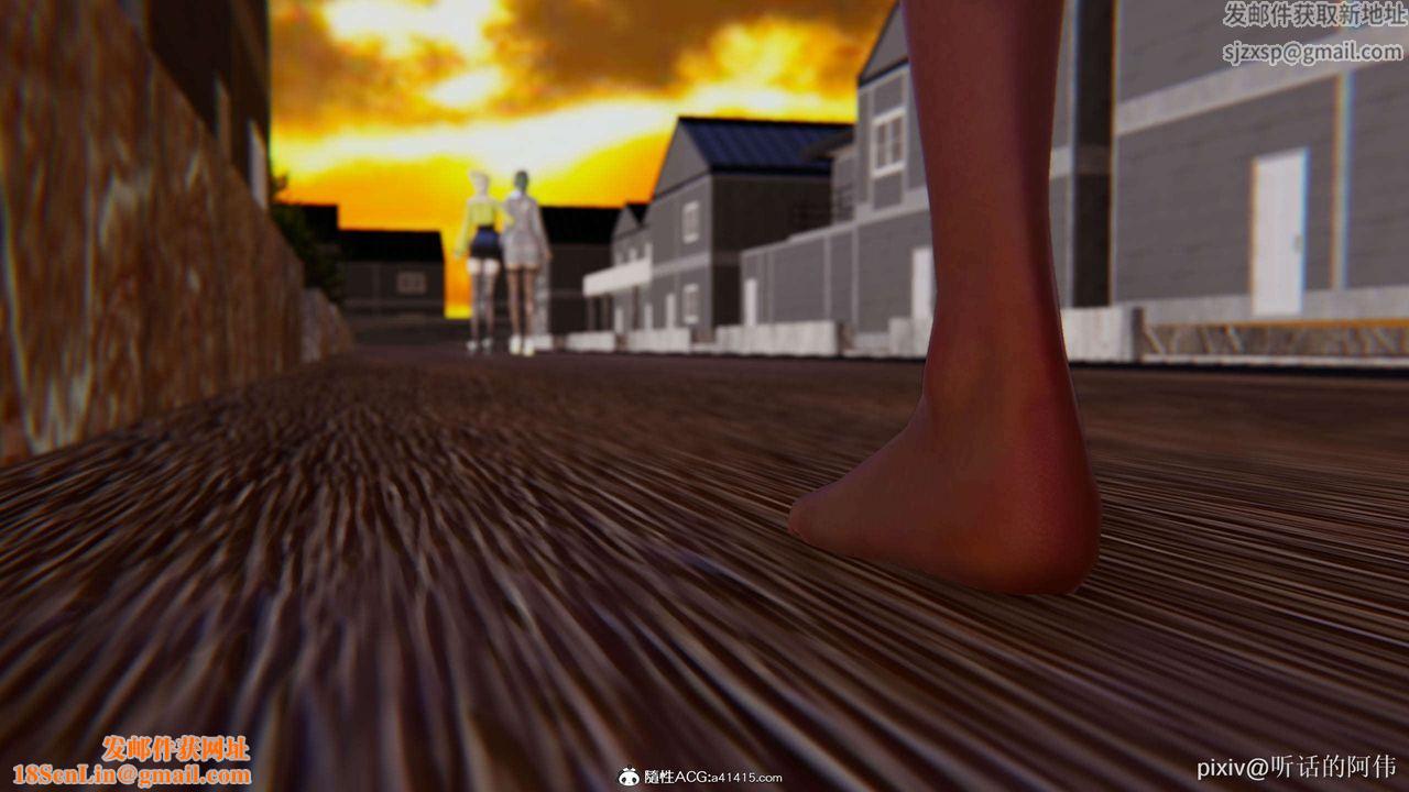 [3D]魔堕之欲第28话