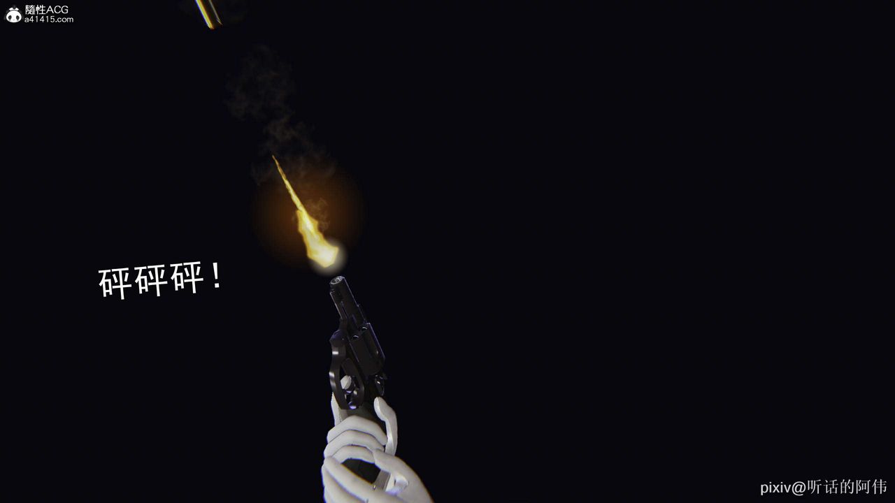 [3D]魔堕之欲第29话