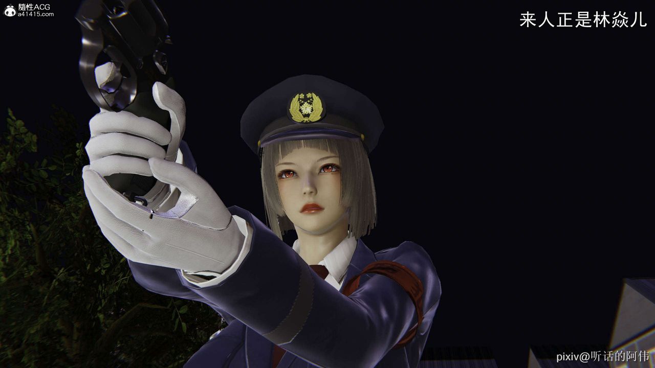 [3D]魔堕之欲第29话