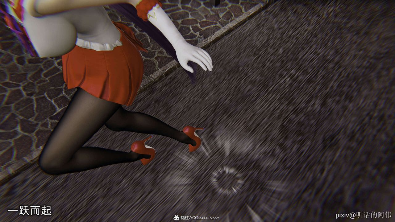 [3D]魔墮之欲第29話