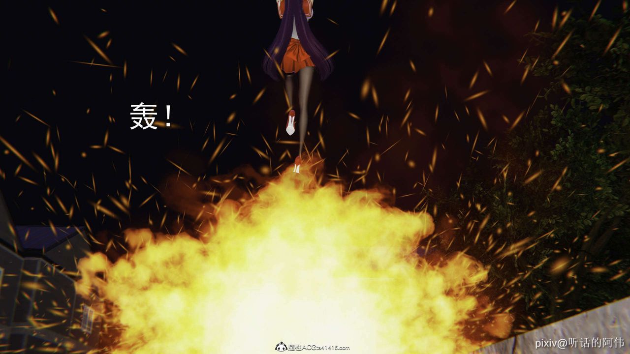 [3D]魔堕之欲第30话