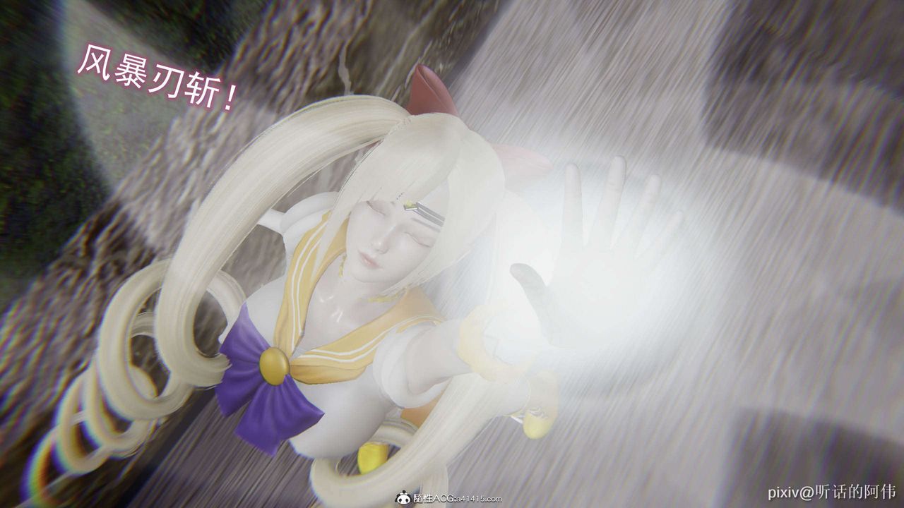 [3D]魔堕之欲第30话