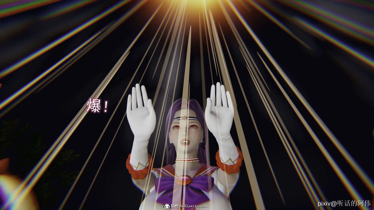 [3D]魔堕之欲第30话