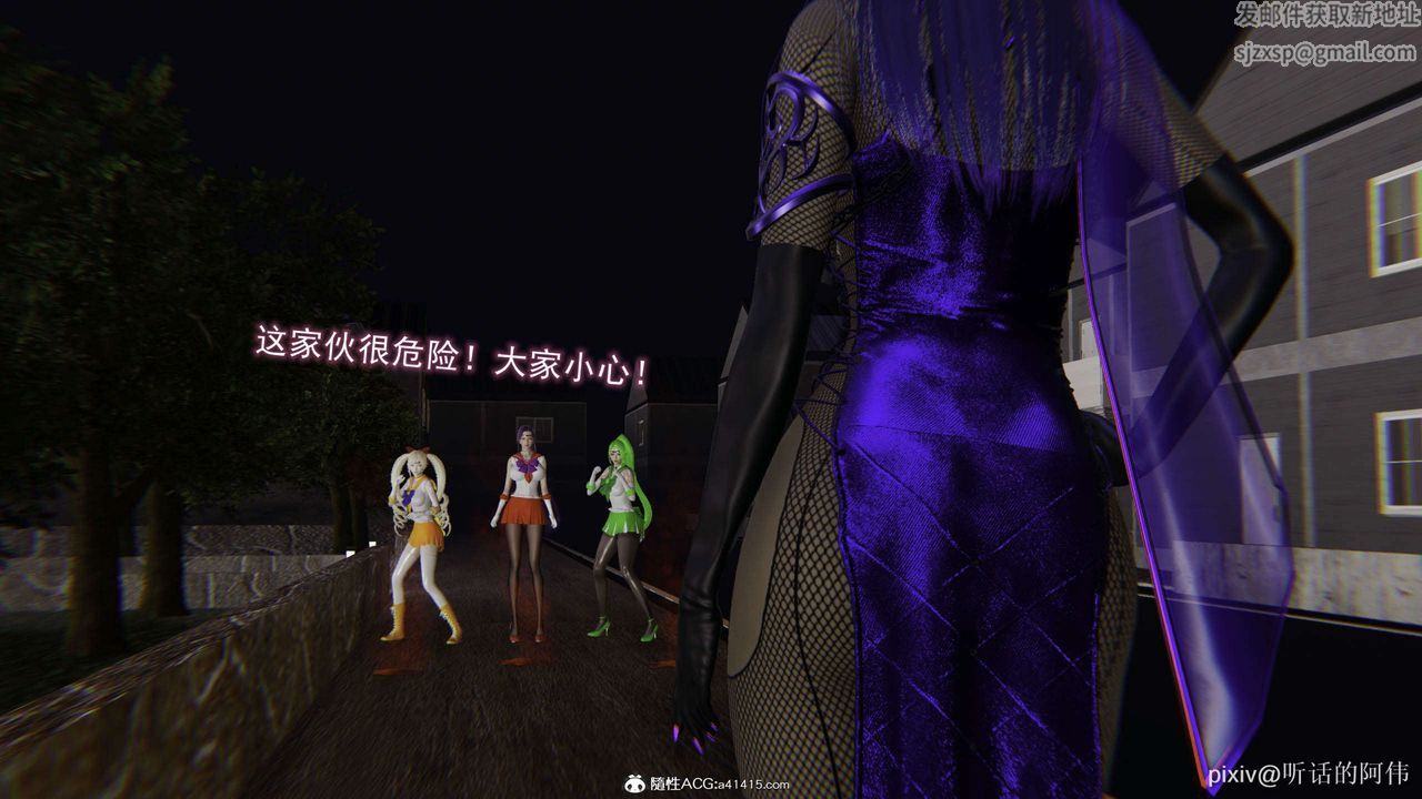 [3D]魔堕之欲第30话