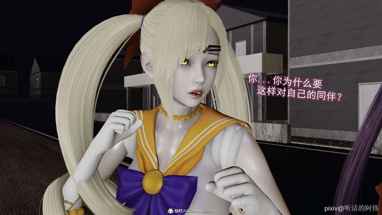 [3D]魔堕之欲第30话