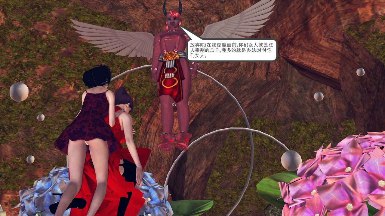 [3D]降魔传第59话