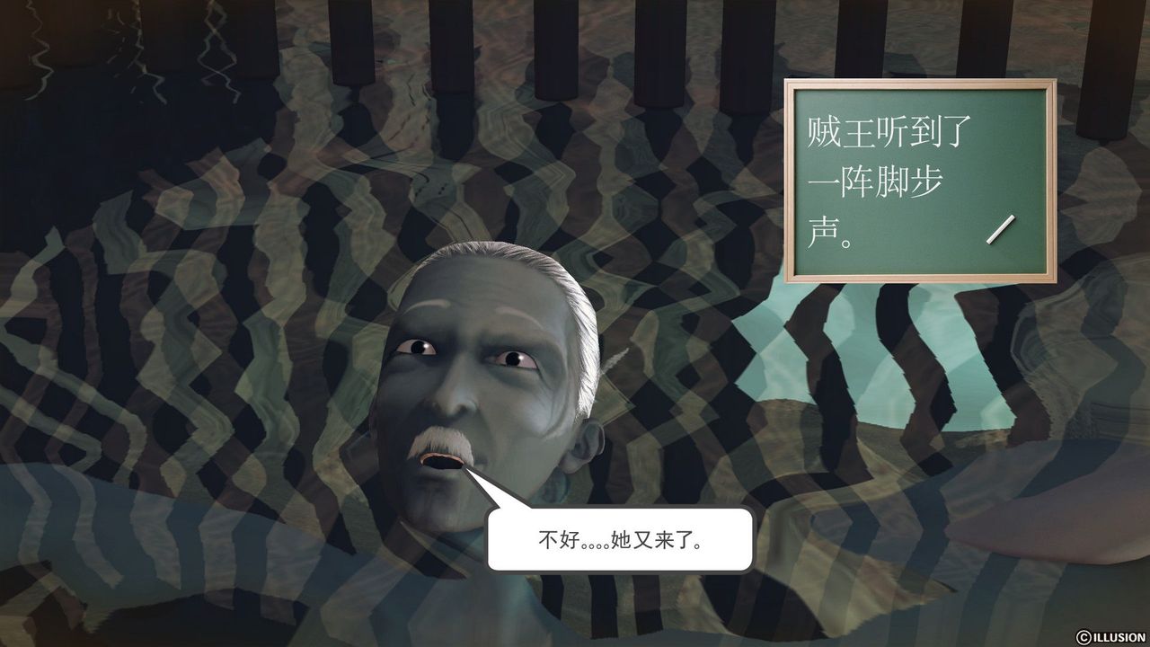 [3D]降魔传第59话