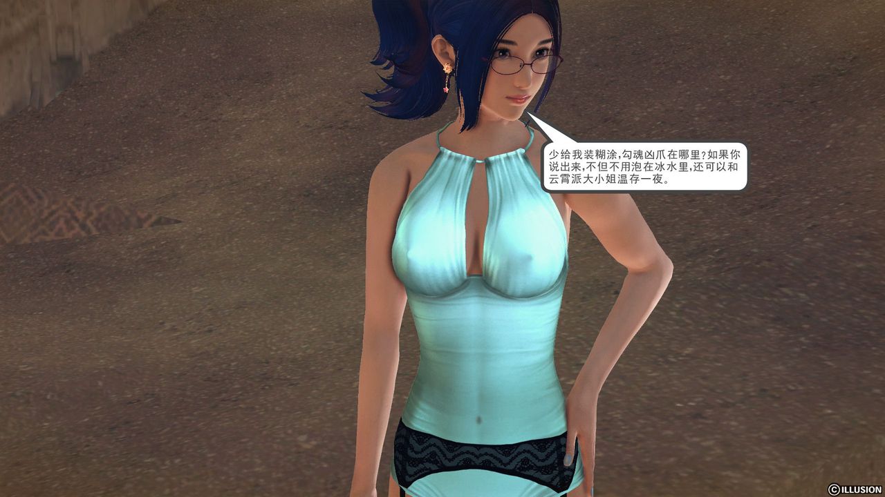 [3D]降魔传第59话